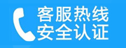 斗门家用空调售后电话_家用空调售后维修中心